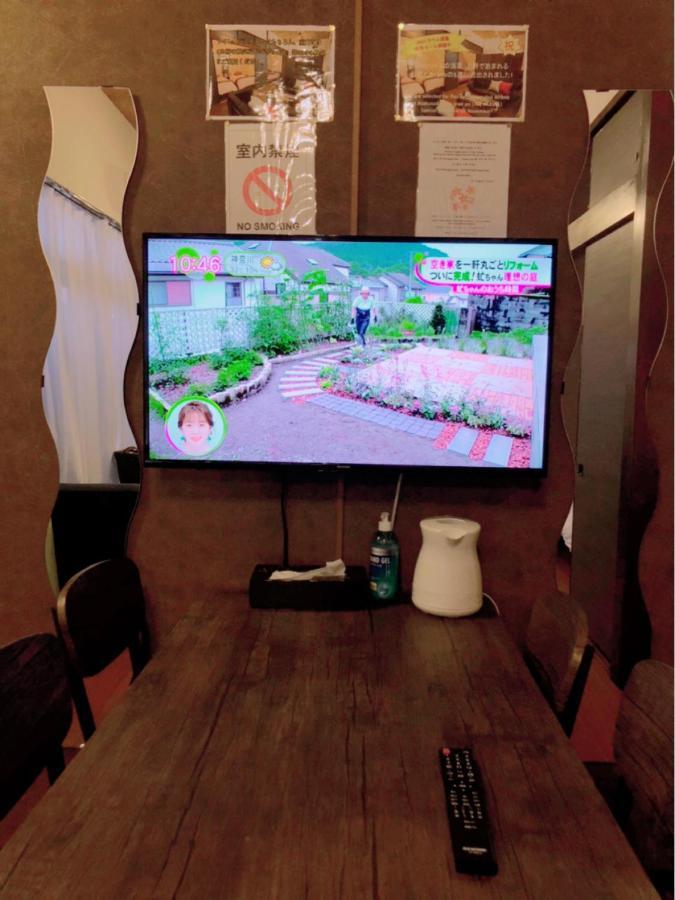 Apartamento Nagomi House Tokio Exterior foto