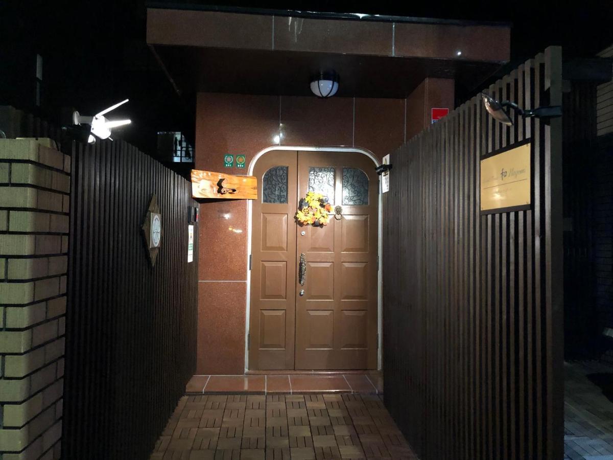 Apartamento Nagomi House Tokio Exterior foto