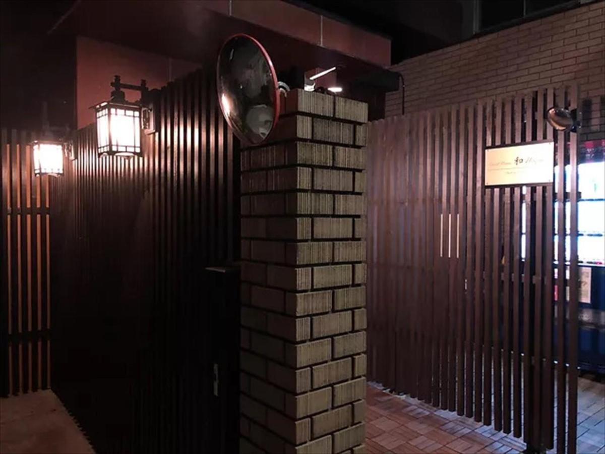 Apartamento Nagomi House Tokio Exterior foto